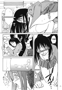 Page 14 of Sashimi no Tsuma Hon vol. 2 - preview thumbnail