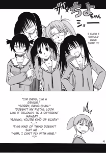 Page 22 of Sashimi no Tsuma Hon vol. 2 - preview thumbnail