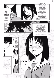 Page 4 of Sashimi no Tsuma Hon vol. 2 - preview thumbnail