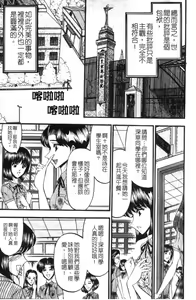 Page 118 of Insyu - preview thumbnail
