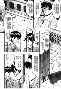 Page 119 of Insyu - preview thumbnail