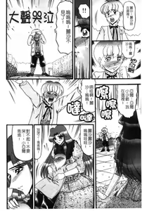 Page 149 of Insyu - preview thumbnail