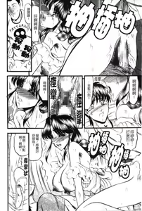 Page 33 of Insyu - preview thumbnail