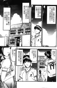 Page 4 of Insyu - preview thumbnail