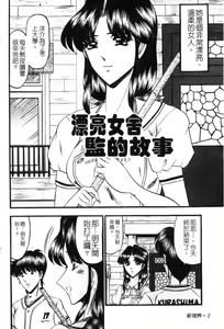 Page 5 of Insyu - preview thumbnail