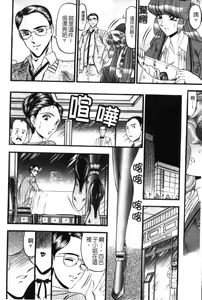 Page 59 of Insyu - preview thumbnail