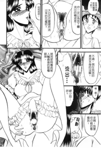 Page 89 of Insyu - preview thumbnail