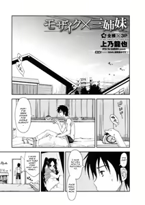 Page 87 of Mosaic x Sanshimai #1-7 - preview thumbnail