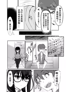 Page 47 of Doushouimu - preview thumbnail