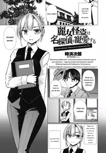 La hermosa ladrona fantasma ama al gran detective One-shot adicional "Bitácora de la asistente Maki Hato" — hentai manga cover on Fhentai