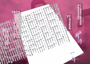 Page 12 of Hatsujou Uwaki Sex no Post Pandemic ~Otto Igai no Otoko ni Mata o Hiraku Elite Tsuma~ - preview thumbnail