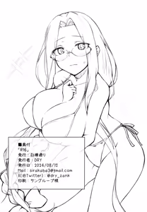 Page 25 of R16 - preview thumbnail