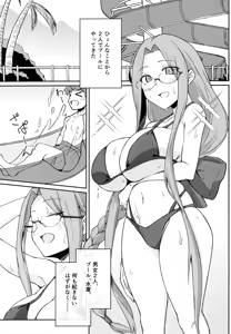 Page 4 of R16 - preview thumbnail