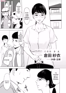 Page 2 of Michitarita Seikatsu ~Nerawareta Megane Jimitsuma~ | Ciblée une femme simple à lunettes - preview thumbnail