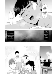 Page 55 of Michitarita Seikatsu ~Nerawareta Megane Jimitsuma~ | Ciblée une femme simple à lunettes - preview thumbnail