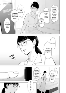 Page 6 of Michitarita Seikatsu ~Nerawareta Megane Jimitsuma~ | Ciblée une femme simple à lunettes - preview thumbnail