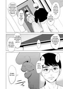 Page 9 of Michitarita Seikatsu ~Nerawareta Megane Jimitsuma~ | Ciblée une femme simple à lunettes - preview thumbnail