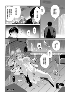 Page 16 of Gyakuniku Kyoushoku - preview thumbnail
