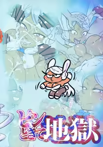 Page 16 of Bukkake Mirko: Bunny Hen | Bukkake Mirko: Edition Lapine - preview thumbnail