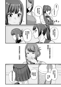 Page 22 of LoveHo de Date Kabegoshi ni Oyako to Sorezore 〇〇 suru Hon "Zenpen" - preview thumbnail