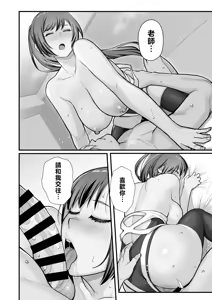 Page 36 of LoveHo de Date Kabegoshi ni Oyako to Sorezore 〇〇 suru Hon "Zenpen" - preview thumbnail