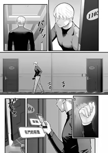 Page 39 of LoveHo de Date Kabegoshi ni Oyako to Sorezore 〇〇 suru Hon "Zenpen" - preview thumbnail