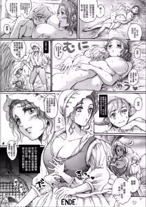 Page 17 of RUHEZEIT - preview thumbnail