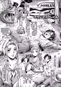 Page 19 of RUHEZEIT - preview thumbnail