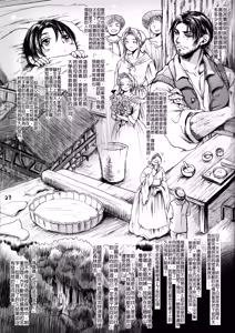 Page 22 of RUHEZEIT - preview thumbnail