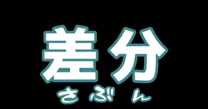 Page 143 of Shiawase! Onii-san-tachi Vol. 2 - preview thumbnail