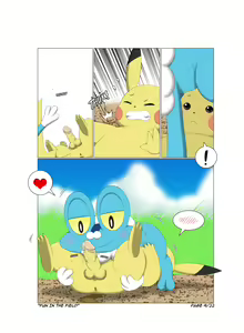 Page 225 of ARTIST winick-lim - WinickLim part1 - preview thumbnail