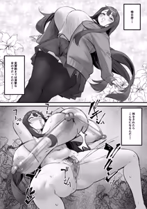 Page 17 of NTR Video Letter Boku no Kanojo wa Genkai Shuraku no Kyouyuu Onaho - preview thumbnail