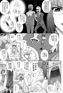 Page 13 of Love-mix - preview thumbnail