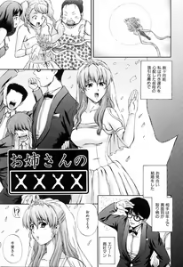 Page 153 of Love-mix - preview thumbnail