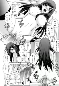 Page 48 of Love-mix - preview thumbnail