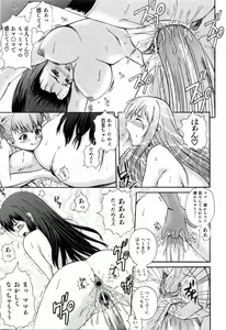 Page 49 of Love-mix - preview thumbnail