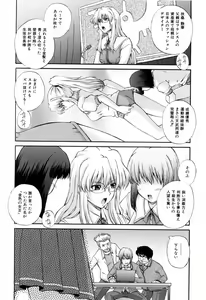 Page 66 of Love-mix - preview thumbnail