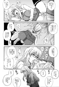 Page 68 of Love-mix - preview thumbnail