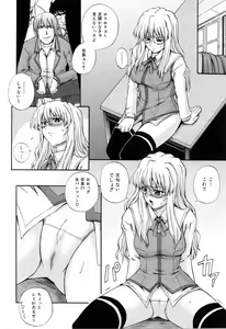Page 70 of Love-mix - preview thumbnail