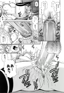 Page 81 of Love-mix - preview thumbnail
