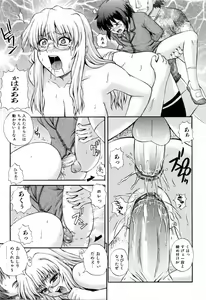 Page 87 of Love-mix - preview thumbnail