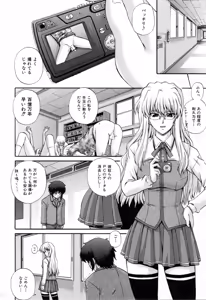 Page 90 of Love-mix - preview thumbnail