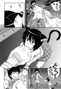 Page 94 of Love-mix - preview thumbnail