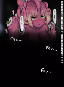Page 26 of Her Last Day as a Human Part 3 - preview thumbnail