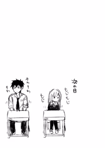 Page 21 of Aharen-san wa Hakarenai! - preview thumbnail