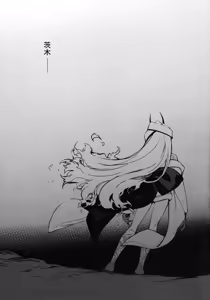 Page 28 of Kidoku no Shuki (decensored) - preview thumbnail