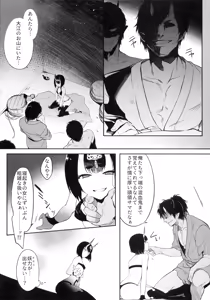 Page 3 of Kidoku no Shuki (decensored) - preview thumbnail