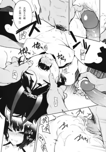 Page 17 of Kidoku no Shuki (decensored) - preview thumbnail