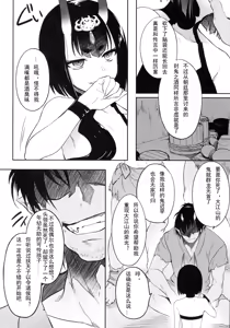 Page 5 of Kidoku no Shuki (decensored) - preview thumbnail