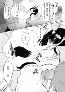Page 10 of Kidoku no Shuki (decensored) - preview thumbnail